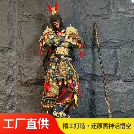 黑神话悟空cos服  变形金刚大黄蜂钢铁侠机甲 真人可穿戴机甲定制