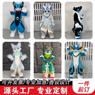 全套兽装人偶服定制日系成品漫展cos服可穿戴行走装扮福瑞控兽装