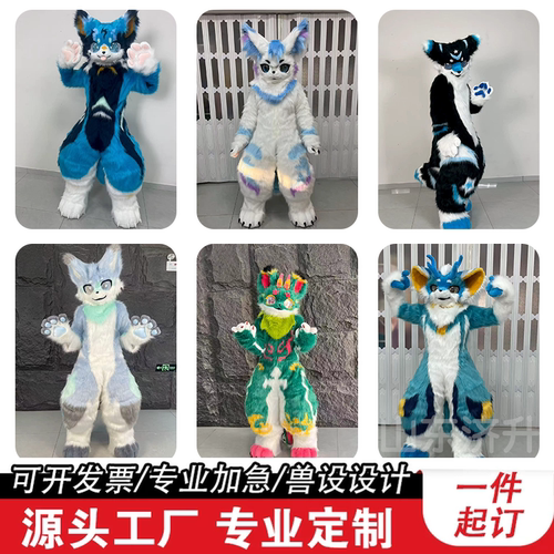 定制furry兽装日系兽装福瑞控