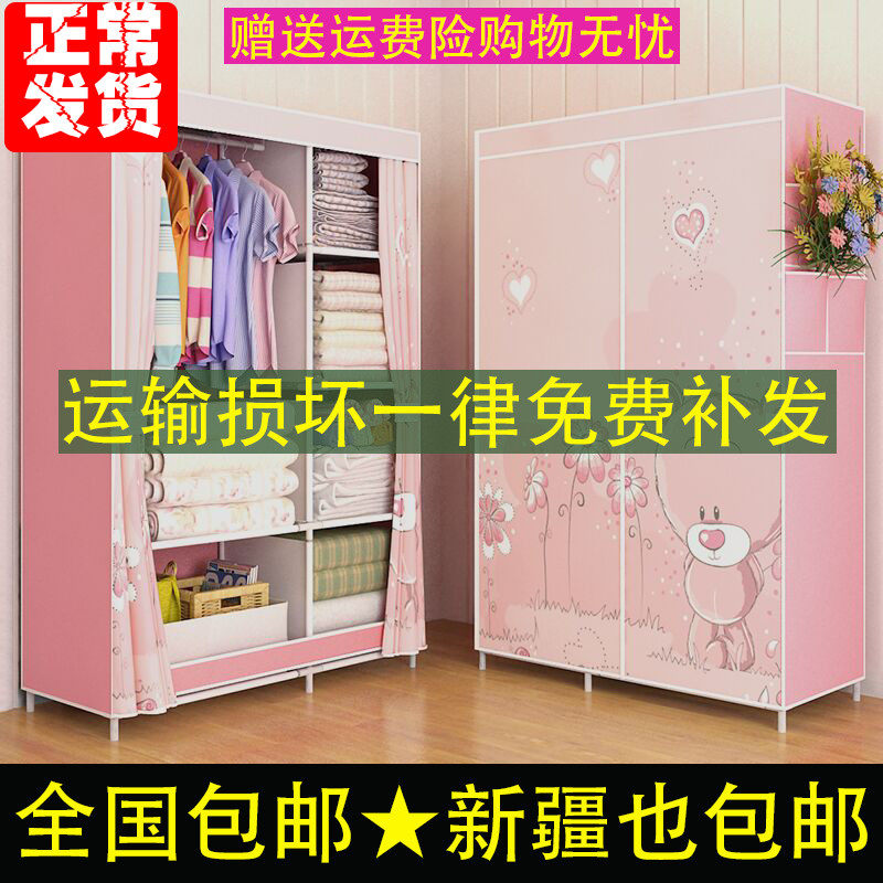 布艺加固钢架简易衣柜新疆包邮