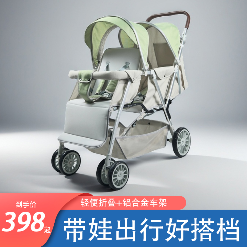 二胎神器下單送雨罩前后座