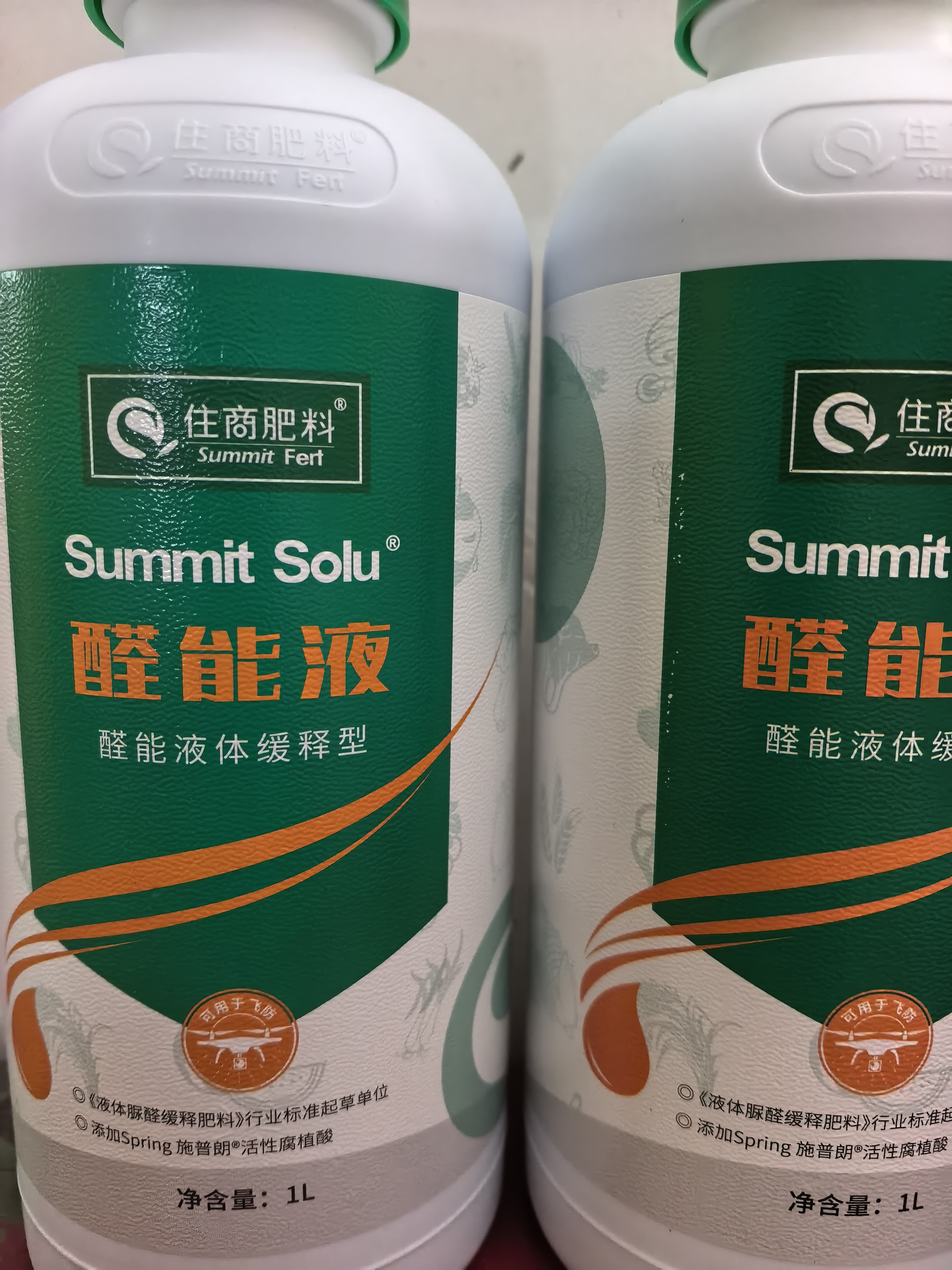 住商醛能液含活性腐植酸水溶肥料新型肥料
