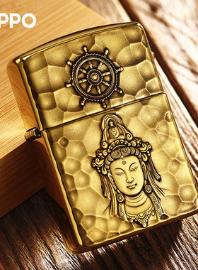Zippo/之宝盔甲蚊版观心打火机