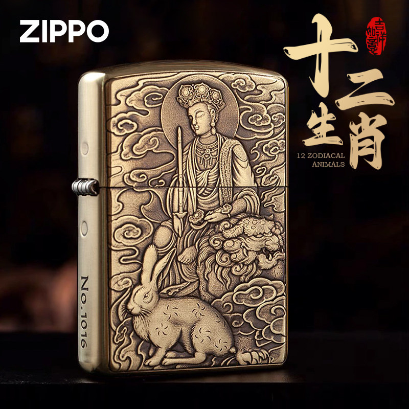 ZIPPO打火机千语十二生肖本命佛盔甲双面精雕芝宝煤油防风送男士