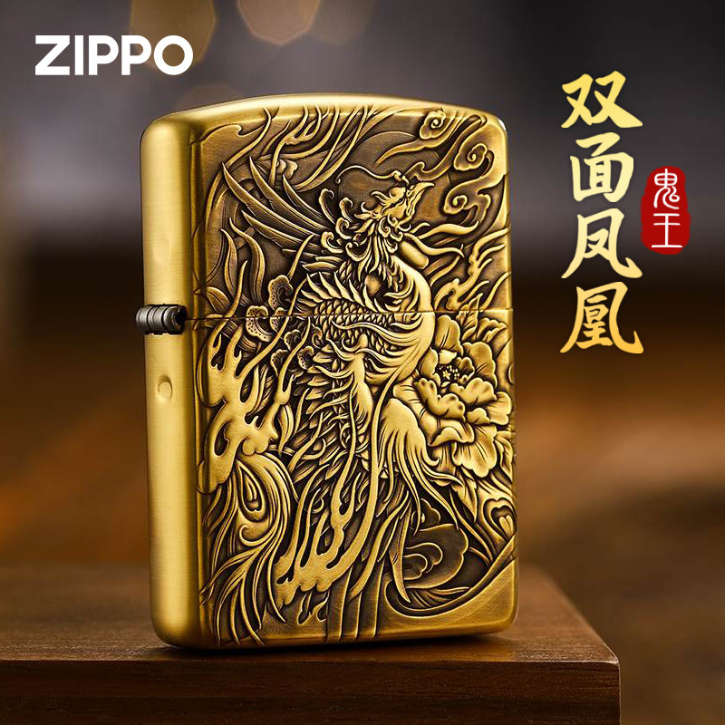 ZIPPO/之宝打火机鬼王双面凤凰黄铜盔甲浮雕原装正品防风送礼男士