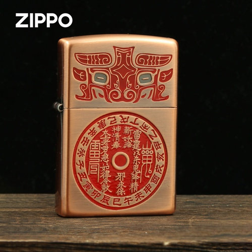 ZIPPO镀紫铜山鬼花钱填漆