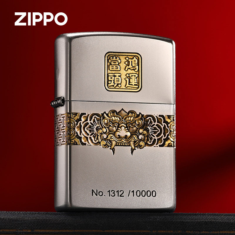 ZIPPO鸿运当头镀铬磨砂