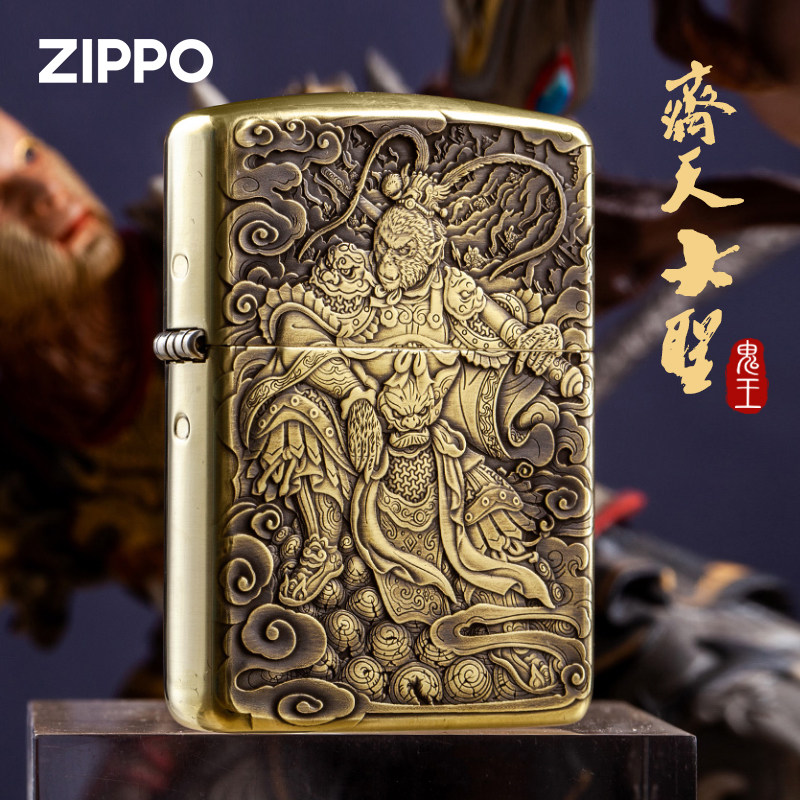 Zippo/之宝打火机鬼王封侯拜相