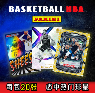 NBA球星卡 盲盒福袋帕尼尼福包库里詹姆斯文班欧文折射签字球星卡