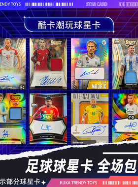 帕尼尼topps足球球星卡签字物料球衣福包盲盒正版梅西C罗亚马尔