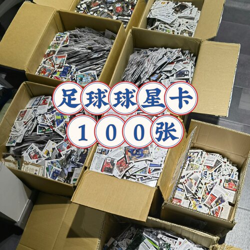 帕尼尼足球球星卡100张50张BASE随机发货卡量多折射特卡梅西c罗