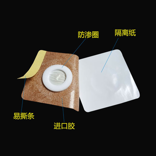 肤色水刺布5乘5圈1.5膏贴布三九三伏贴穴位贴肚脐贴空白敷贴胶布 - 封面