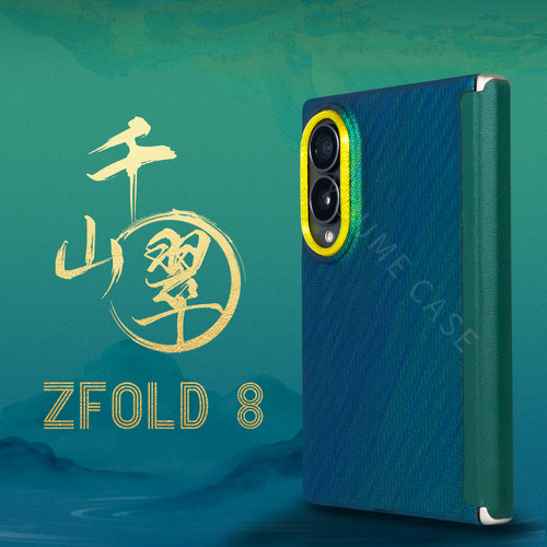 【千山翠】YOUMECASE™适用三星ZFOLD8磁吸中轴保护款浮绣手机壳ultra保护套个性渐变色创意超薄中国风科技感