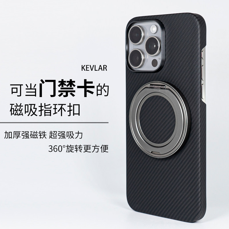 磁吸指环支架手机壳通用magsafe360°旋转多功能创意ID门禁卡配件