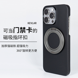 磁吸指环支架手机壳通用magsafe360°旋转多功能创意ID门禁卡配件