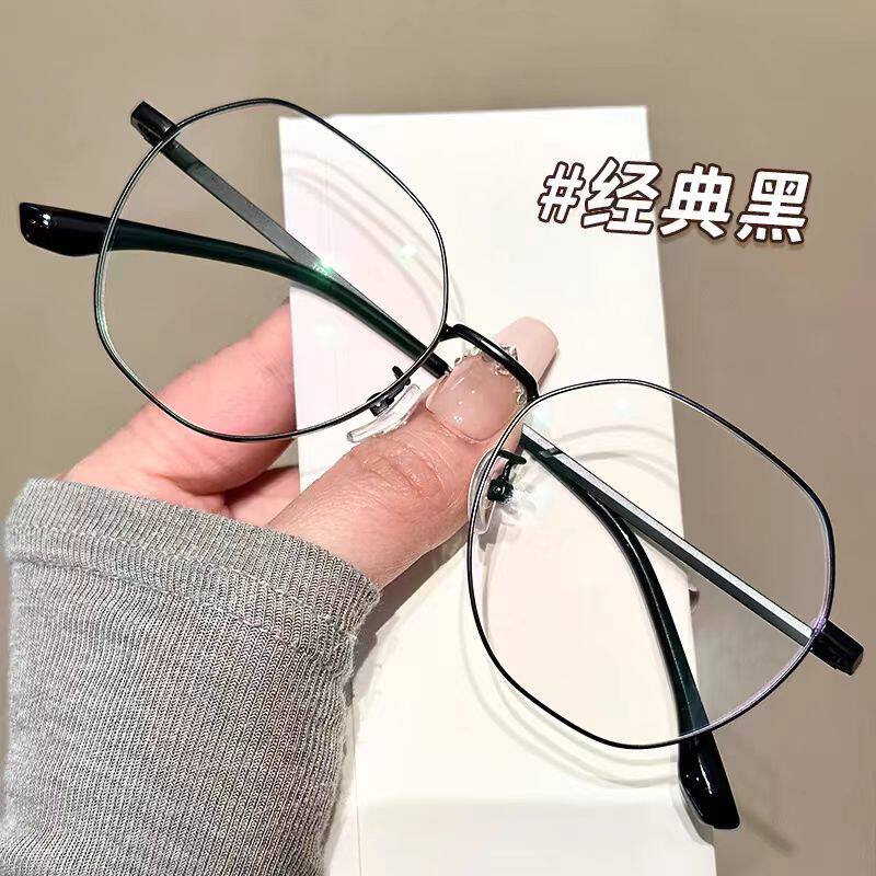 防蓝光辐射近视眼镜ins高颜值多边形眼镜学生上课眼镜素颜平光镜