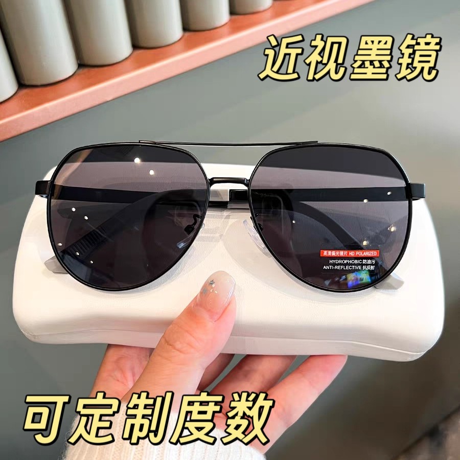 可配近视新款太阳镜男蛤蟆墨镜经典时尚款飞行员防强光炫彩太阳镜