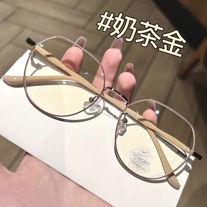 拼色蓝光辐射近视眼镜眼镜ins高颜值度数镜素颜神器超轻大框男女