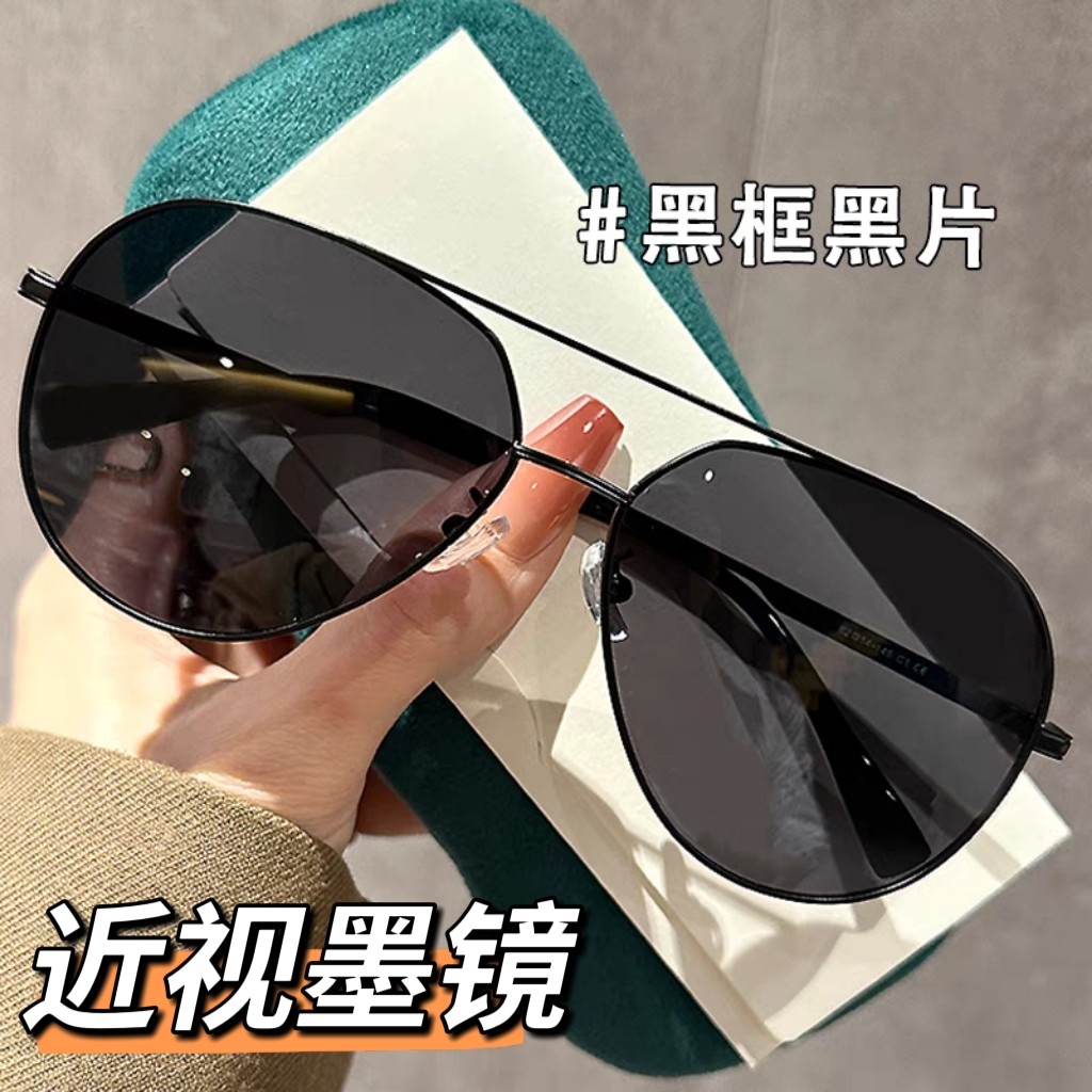 可配近视新款太阳镜男蛤蟆墨镜经典时尚款飞行员防强光炫彩太阳镜