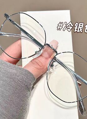 防蓝光辐射近视眼镜ins高颜值多边形眼镜学生上课眼镜素颜平光镜