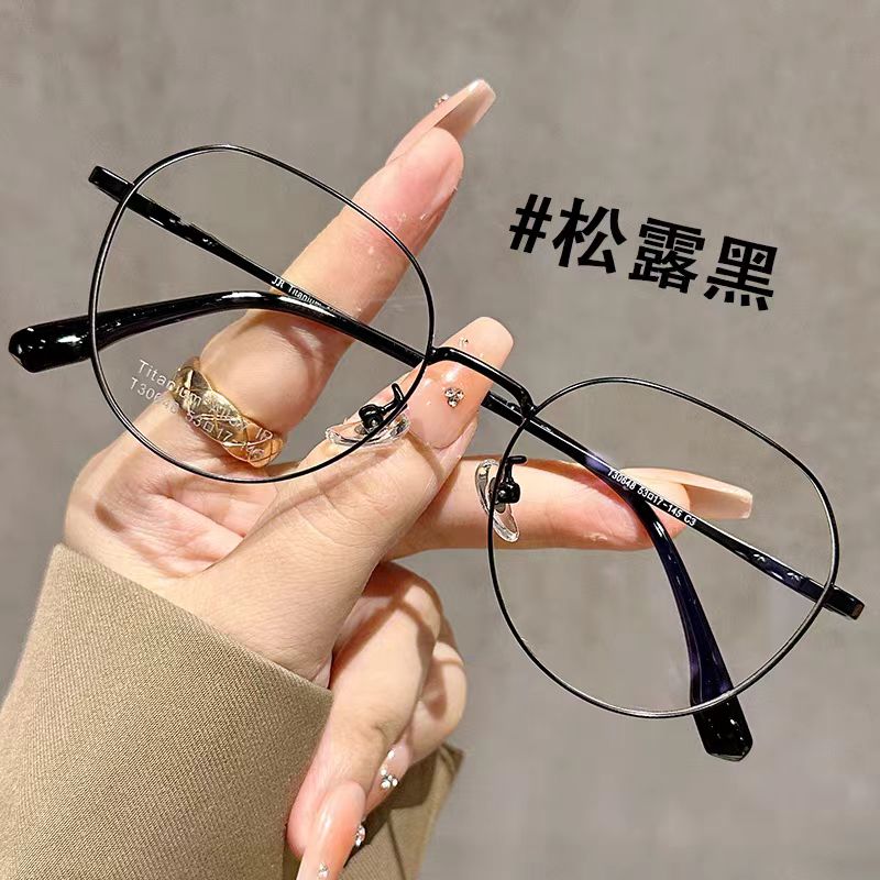 防蓝光辐射近视眼镜ins高颜值多边形眼镜学生上课眼镜素颜平光镜