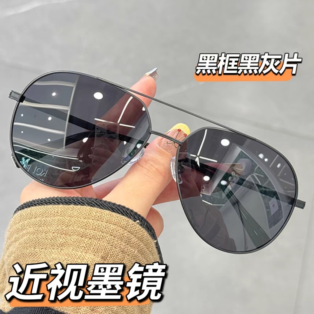 可配近视新款太阳镜男蛤蟆墨镜经典时尚款飞行员防强光炫彩太阳镜