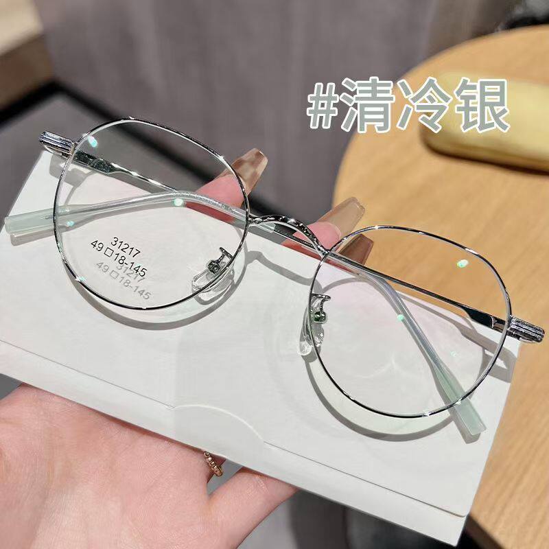 防蓝光辐射近视眼镜ins高颜值多边形眼镜学生上课眼镜素颜平光镜