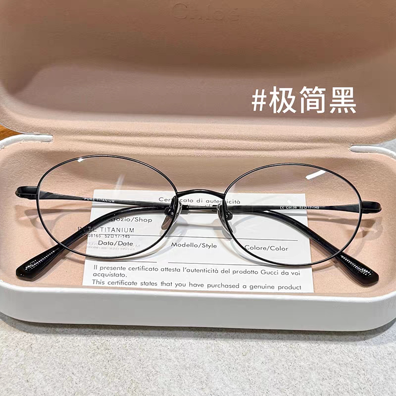 张靓颖同款近视眼镜女天赐的声音九万字超轻钛架椭圆银框可配度数