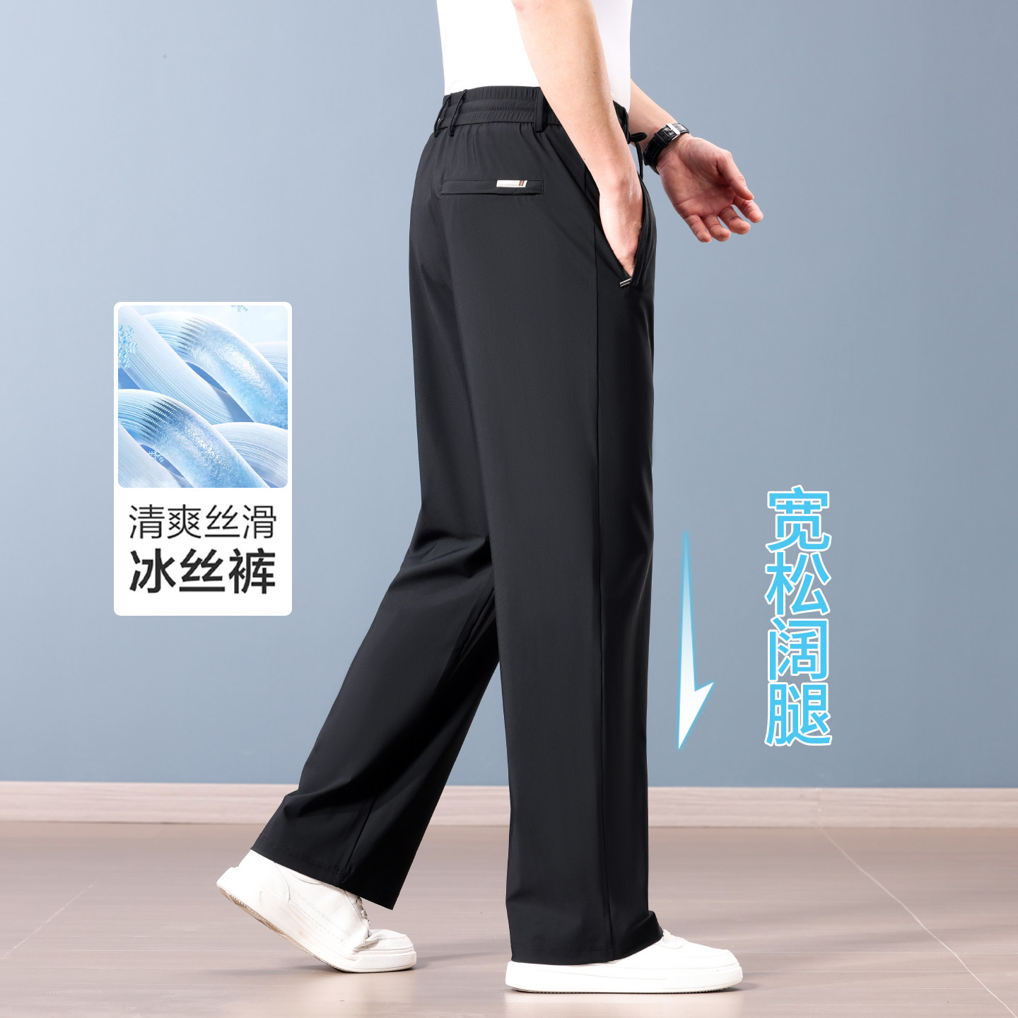 2026新款男士休闲裤子宽松阔腿冰丝速干男裤夏季薄款今年流行爆款