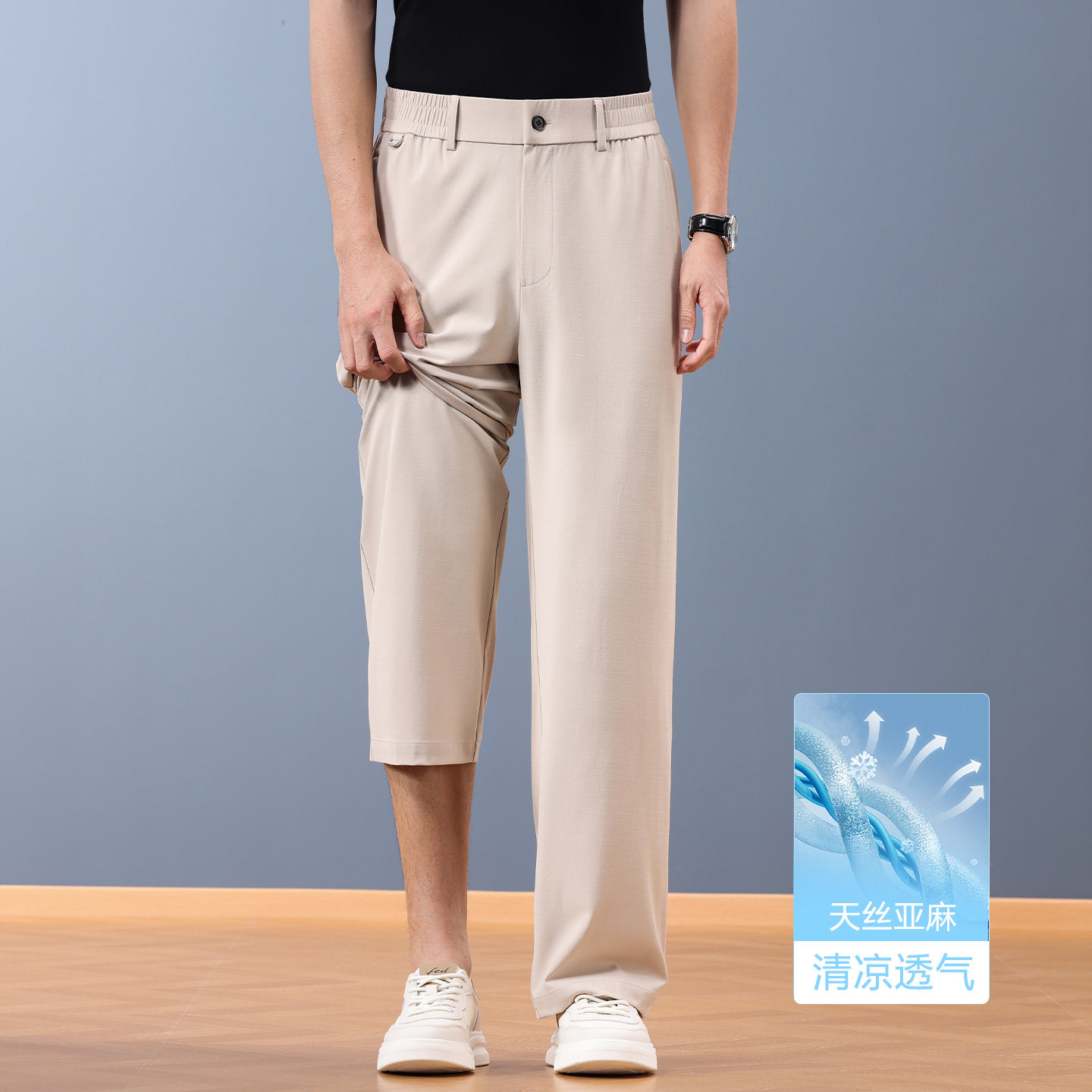 亚麻天丝男士夏季薄款裤子2026新款宽松直筒休闲裤中年男裤爸爸装