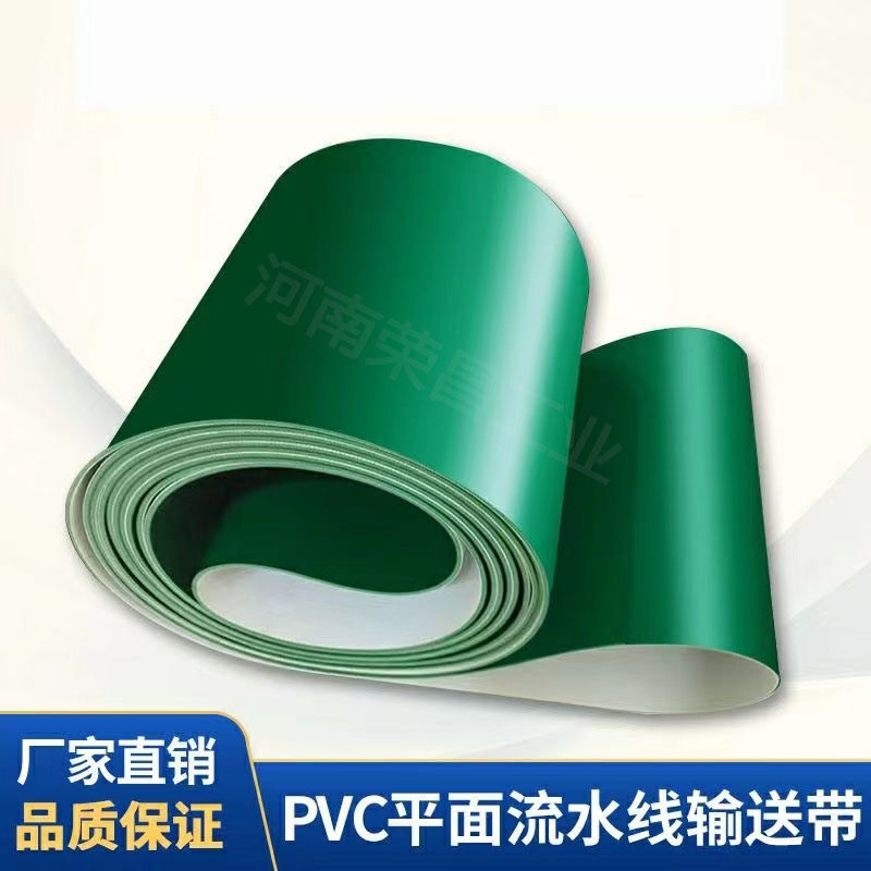 pvc输送带绿色流水线皮带防跑偏图片