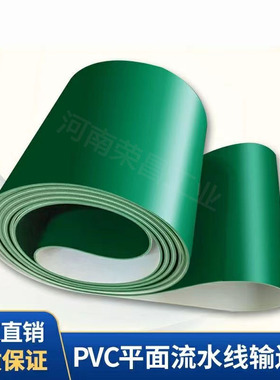PVC绿色轻型输送带流水线转弯机皮带防跑偏爬坡提升机传送带结实