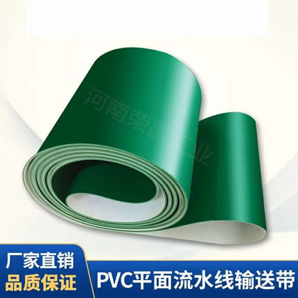 PVC绿色轻型输送带流水线转弯机皮带防跑偏爬坡提升机传送带结实