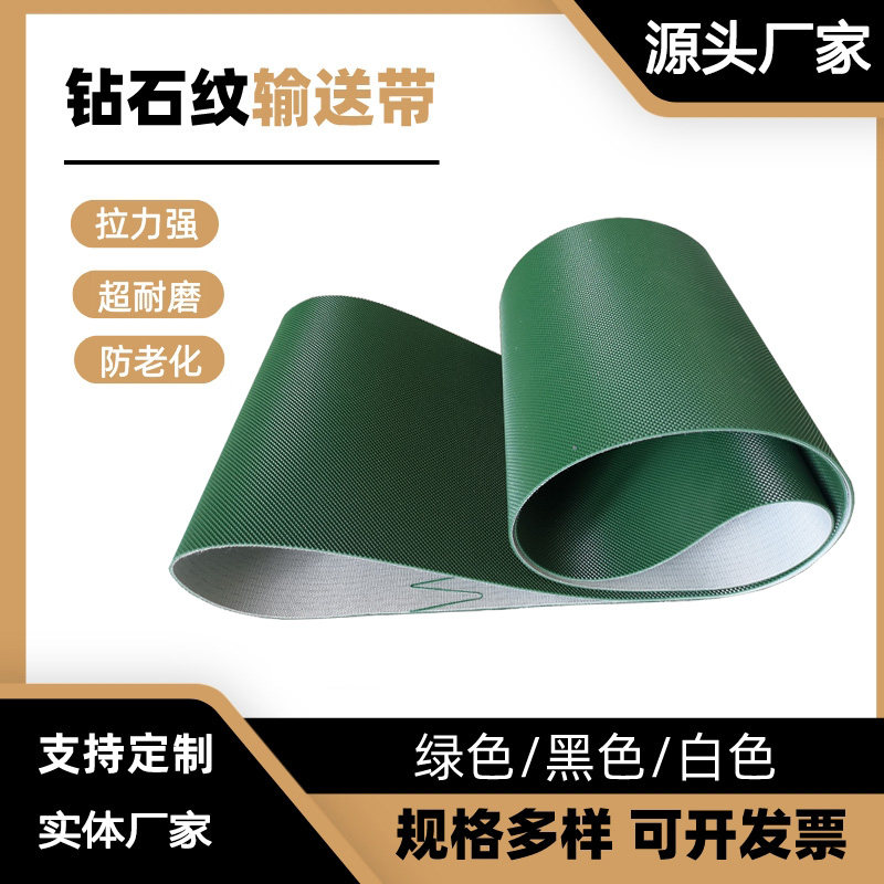 锡箔纸机压纸机传送带