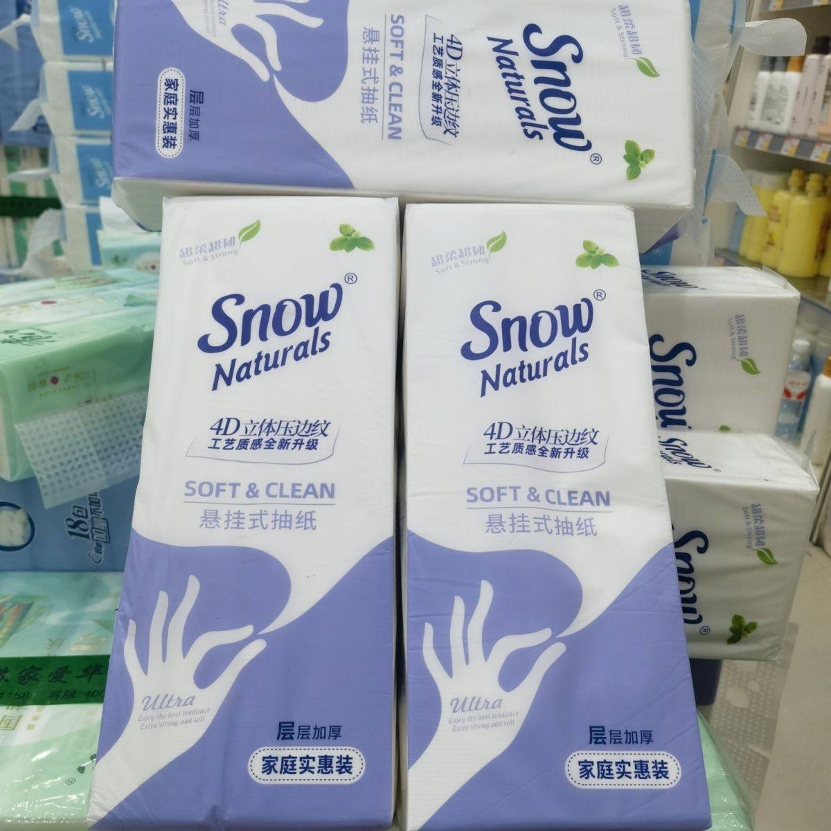 发3提 苏家爱华悬挂纸巾大包抽纸底部卫生纸snow雪花系列加厚抽取,洗护清洁剂/卫生巾/纸/香薰,家用擦手纸,淘宝优惠券,粉丝福利购,淘宝优惠卷