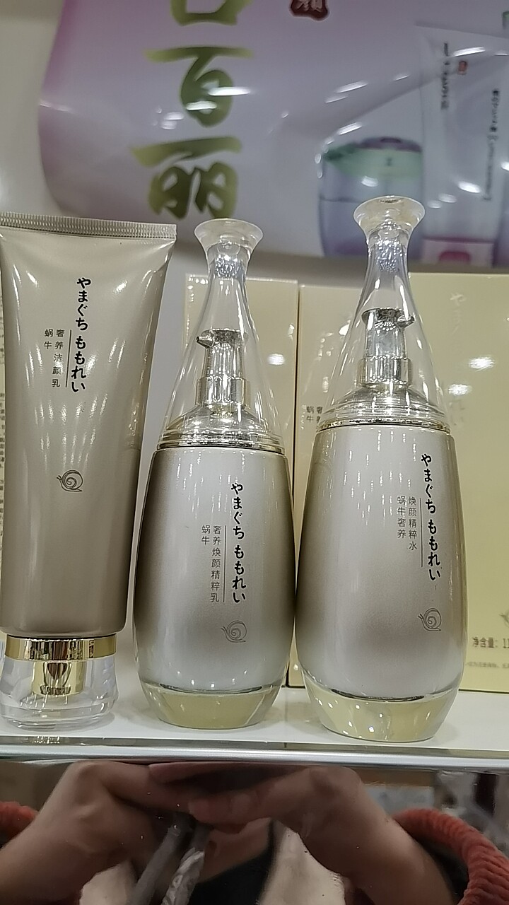 山口百丽蜗牛奢养焕颜精粹水精粹乳洁面乳三件套苏家爱店铺实景图