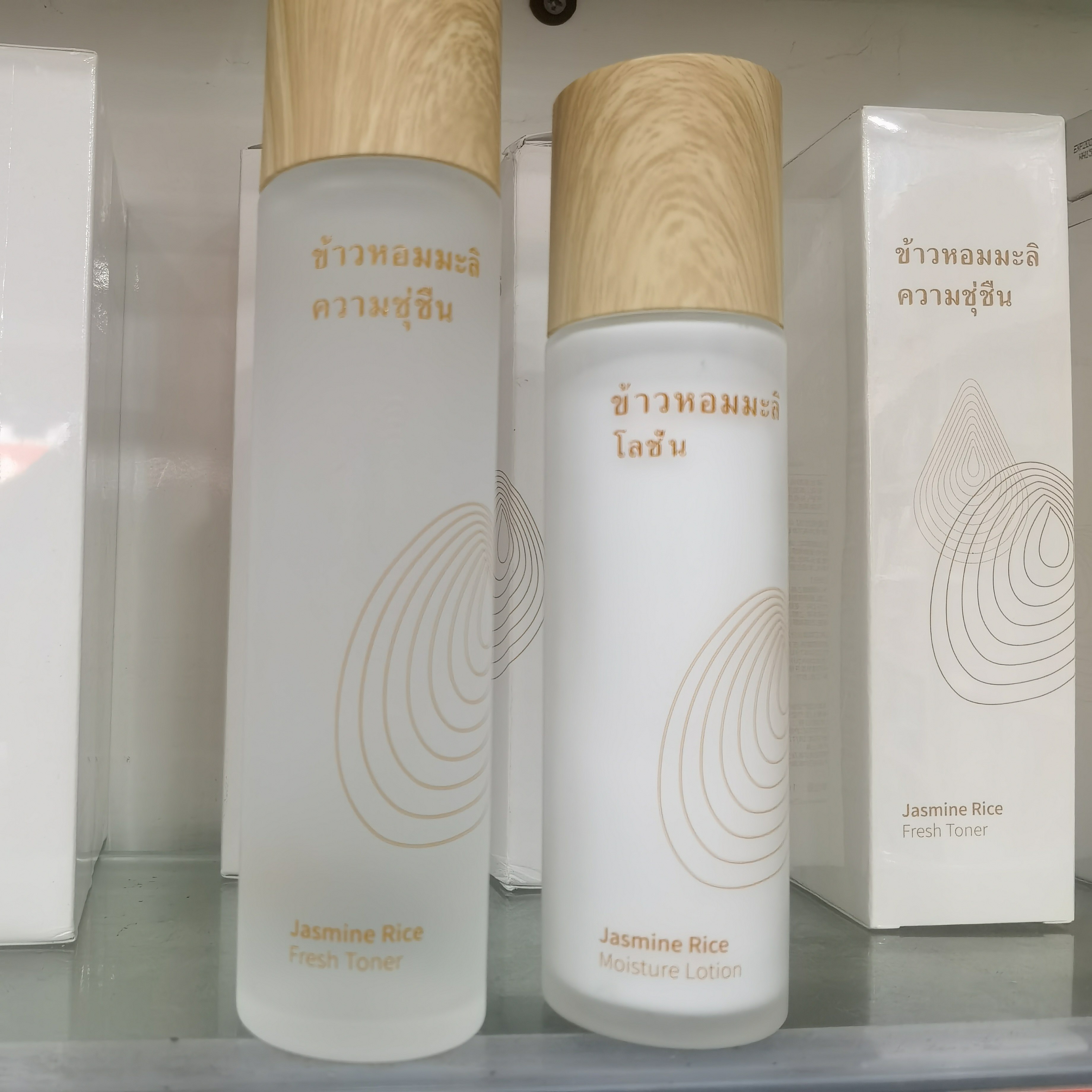 米情大米护肤两件套柔肤水净透乳液保湿净透苏家爱华店铺实景拍摄