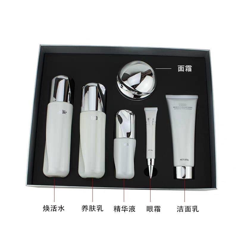 法国法蝶鲟鱼子酱肌底焕活护肤品套装补水保湿滋润正品六件套