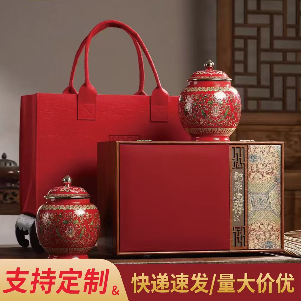 复古陶瓷密封茶叶罐空礼盒通用