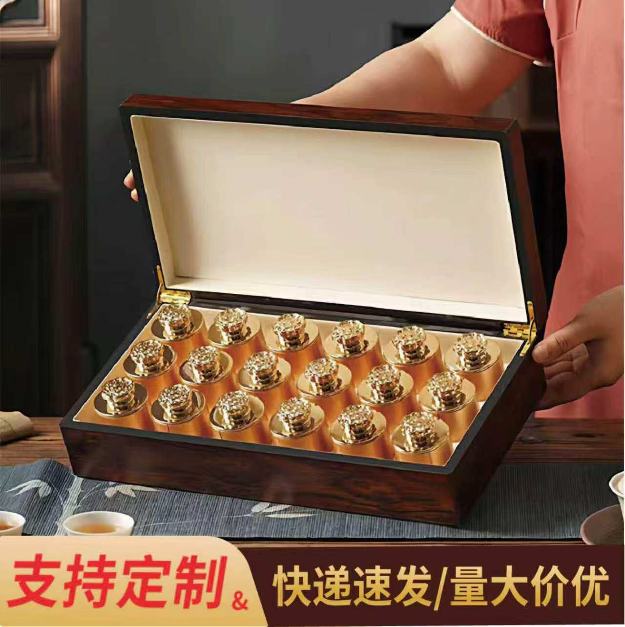 小罐茶包装盒茶叶包装盒通用红茶金骏眉大红袍空礼盒茶叶礼盒定制
