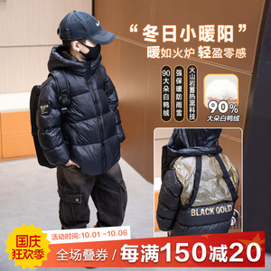 男童鹅绒服2023新款儿童羽绒服加厚90白鹅绒连帽轻便秋冬保暖外套