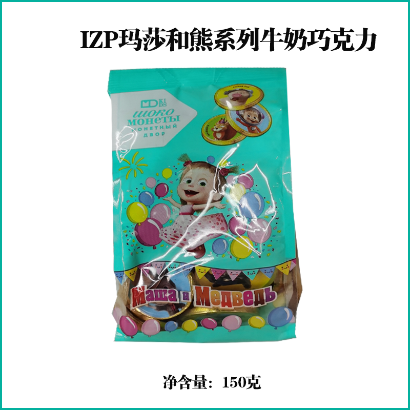俄罗斯进口牛奶巧克力IZP玛莎和熊金币独立包装儿童纯可可脂零食