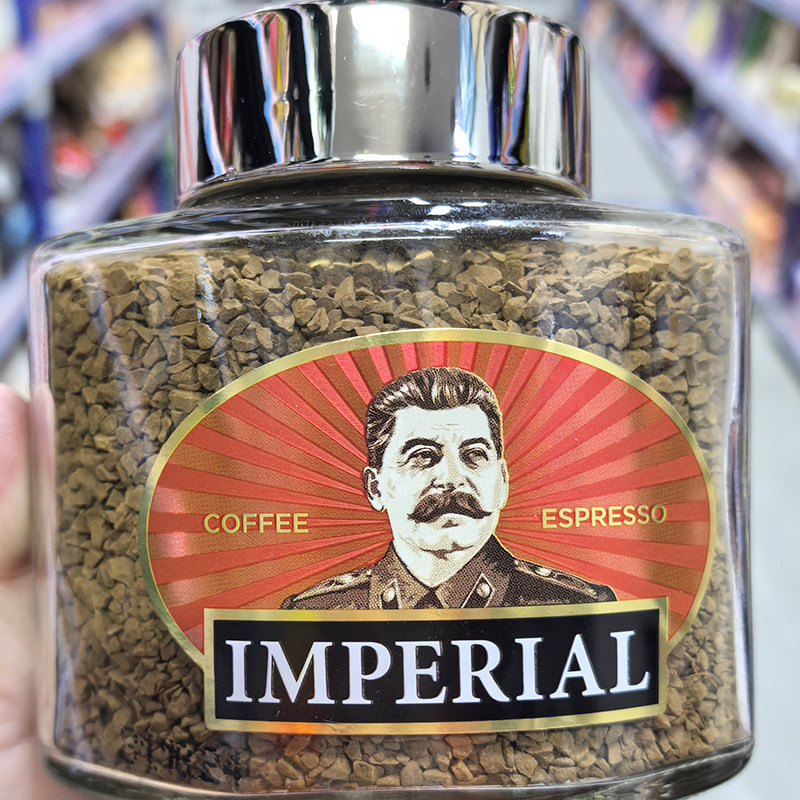 俄罗斯进口咖啡索步莱妮斯大林阿拉比卡冻干速溶苦咖啡瓶装