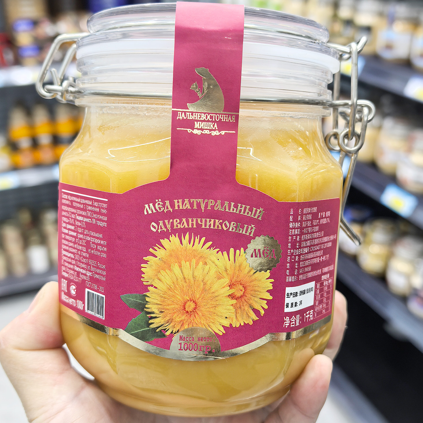 俄罗斯进口蒲公英蜂蜜椴树蜜天然雪蜜黄蜂巢结晶百花蜜