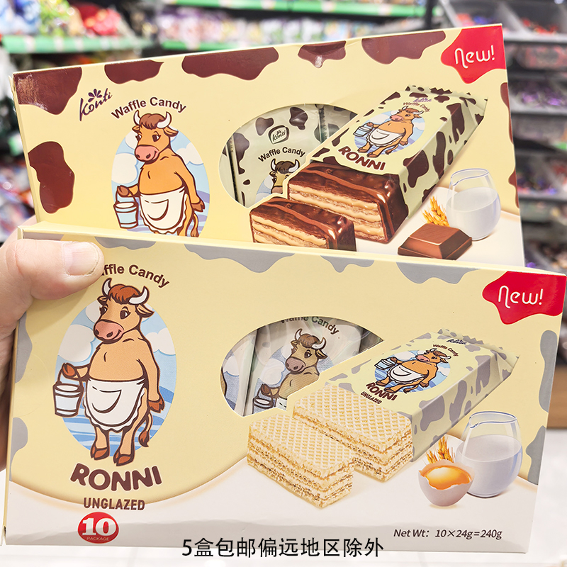 俄罗斯进口康吉KONTI丑牛大牛巧克力威化饼干巧克力味牛奶瓦夫