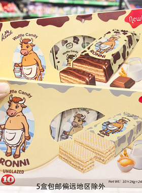 俄罗斯进口康吉KONTI丑牛大牛巧克力威化饼干巧克力味牛奶瓦夫