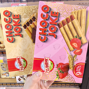 临期乌兹别克斯坦符拉迪夹心威化注心饼干巧克力派手指饼进口年货