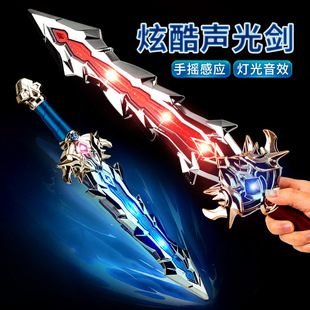 儿童玩具发光魅影剑武器电动发光塑料刀七彩声男孩六一儿童节礼物