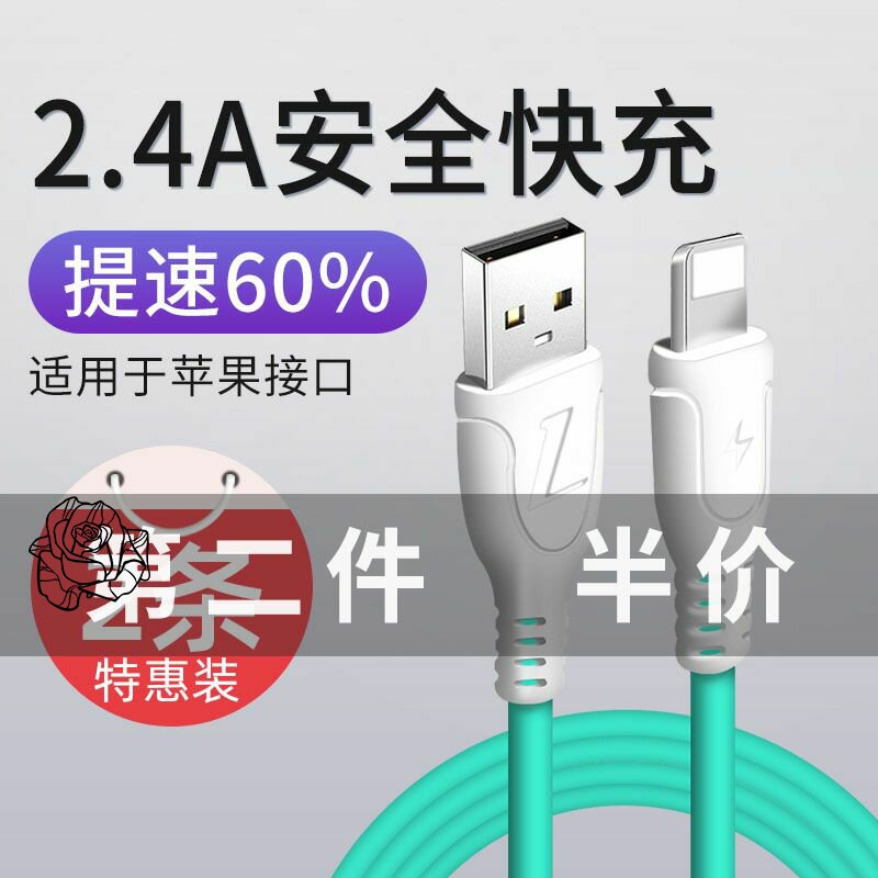 适用于苹果iPod touch 7数据线快闪充电器线适用原装apple音乐播|ruв категории Цифровые аксессуары, цифровой периферийных, линии данных - от Buy2taobao.com для оказания профессиональной услуги покупки агента Taobao