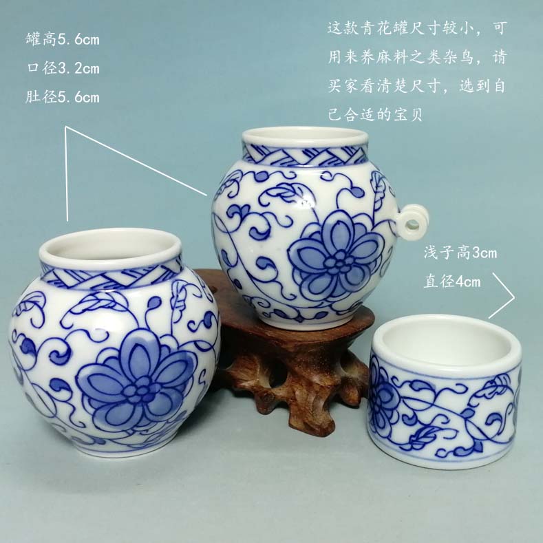 Blue and white Stray birds Thrush tank Grosbeak Leiothrix Sixi birdseed appliance /SWE042in the Pet/Pet food and supplies , Birds and supplies , Bird appliances (New) , Feeder  category - from Buy2taobao.com to provide professional Taobao agent buy service